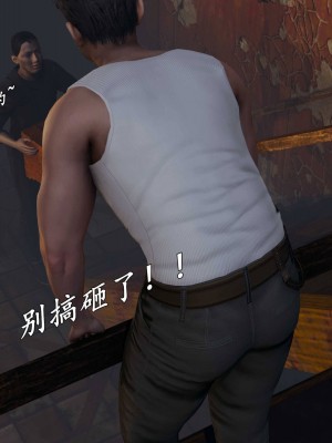 [保安] 逆转之路第三季01-17_16_395