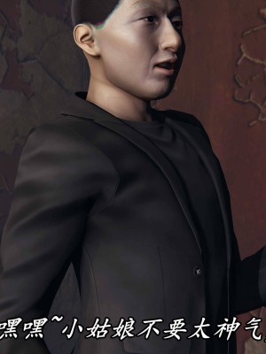 [保安] 逆转之路第三季01-17_16_418