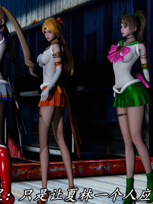 [保安] 逆转之路第三季01-17_16_420