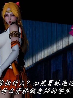 [保安] 逆转之路第三季01-17_16_421