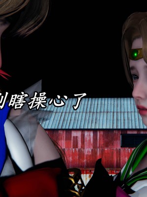 [保安] 逆转之路第三季01-17_16_425