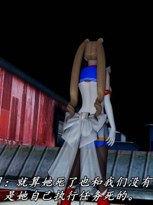 [保安] 逆转之路第三季01-17_16_427