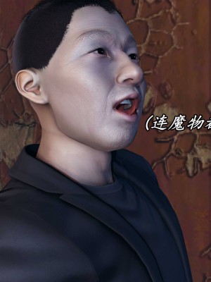 [保安] 逆转之路第三季01-17_16_449