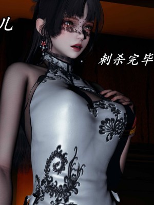 [保安] 逆转之路第三季01-17_16_472