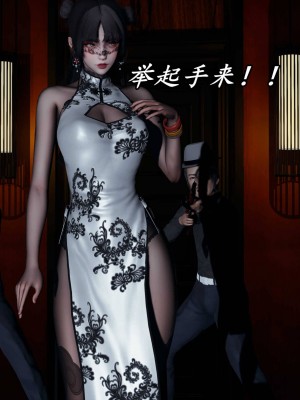 [保安] 逆转之路第三季01-17_16_474