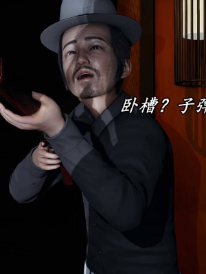 [保安] 逆转之路第三季01-17_16_484