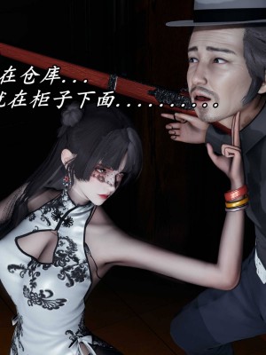 [保安] 逆转之路第三季01-17_16_487