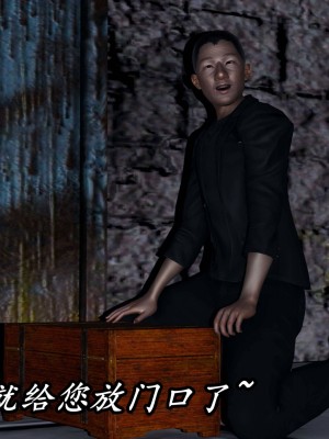 [保安] 逆转之路第三季01-17_16_495