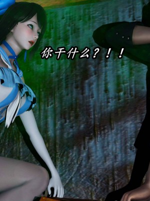 [保安] 逆转之路第三季01-17_16_499