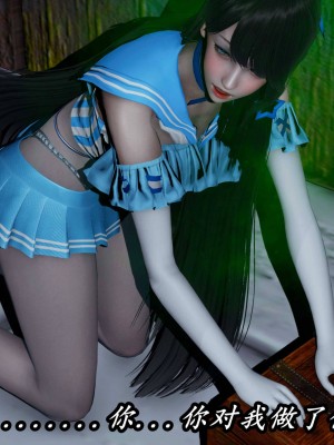 [保安] 逆转之路第三季01-17_16_502