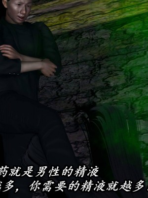 [保安] 逆转之路第三季01-17_16_508