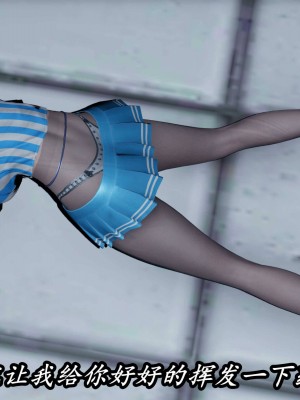 [保安] 逆转之路第三季01-17_16_512