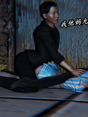 [保安] 逆转之路第三季01-17_16_537