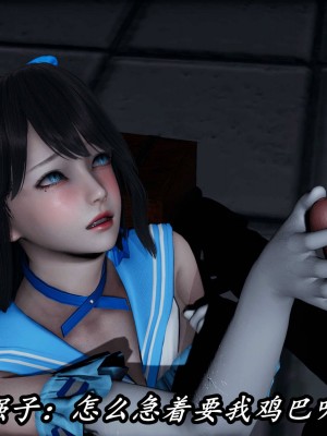 [保安] 逆转之路第三季01-17_16_564