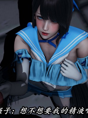 [保安] 逆转之路第三季01-17_16_565