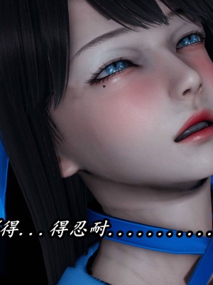 [保安] 逆转之路第三季01-17_16_571