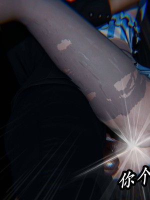 [保安] 逆转之路第三季01-17_16_601