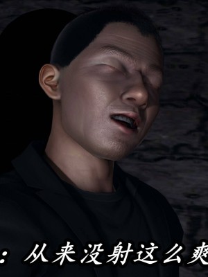 [保安] 逆转之路第三季01-17_16_626