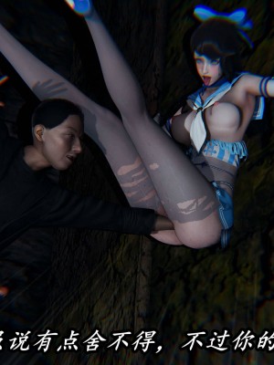 [保安] 逆转之路第三季01-17_16_638