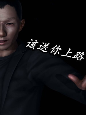 [保安] 逆转之路第三季01-17_16_644