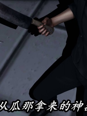 [保安] 逆转之路第三季01-17_16_645