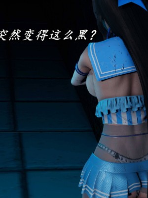 [保安] 逆转之路第三季01-17_16_656