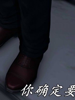 [保安] 逆转之路第三季01-17_16_663