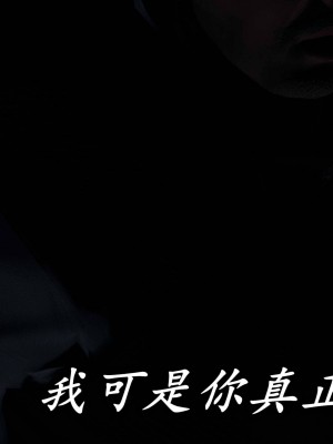 [保安] 逆转之路第三季01-17_16_664