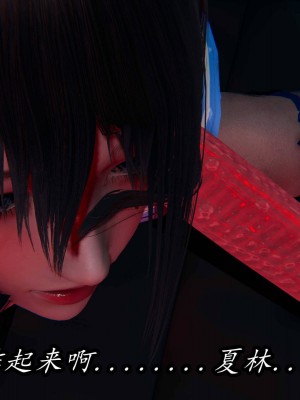 [保安] 逆转之路第三季01-17_16_688