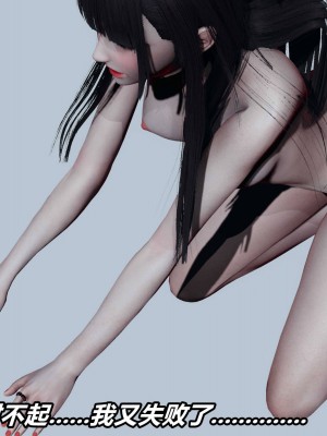 [保安] 逆转之路第三季01-17_16_747