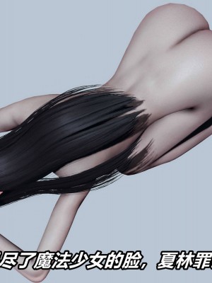 [保安] 逆转之路第三季01-17_16_748