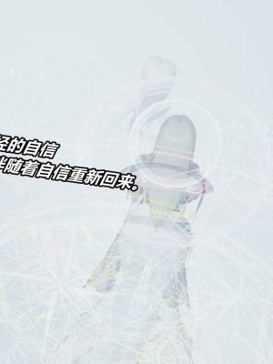 [保安] 逆转之路第三季01-17_16_750