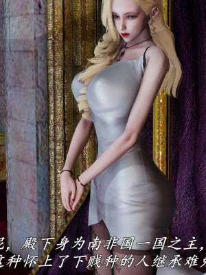 [保安] 逆转之路第三季01-17_17_006