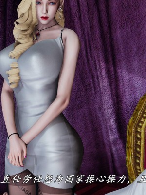 [保安] 逆转之路第三季01-17_17_008