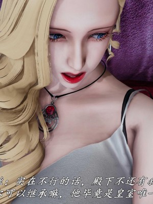 [保安] 逆转之路第三季01-17_17_009