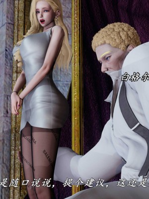 [保安] 逆转之路第三季01-17_17_010