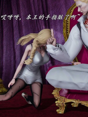 [保安] 逆转之路第三季01-17_17_021