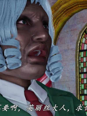 [保安] 逆转之路第三季01-17_17_047