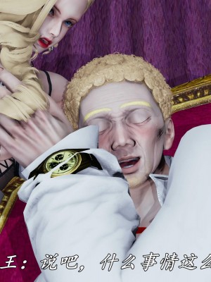 [保安] 逆转之路第三季01-17_17_049