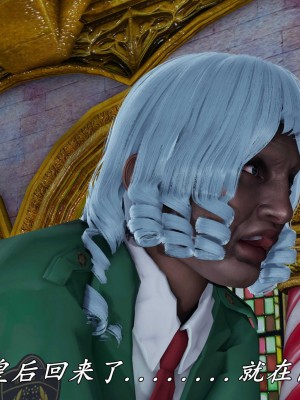 [保安] 逆转之路第三季01-17_17_050