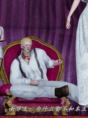 [保安] 逆转之路第三季01-17_17_059