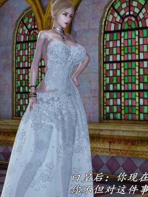 [保安] 逆转之路第三季01-17_17_061