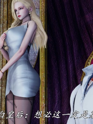 [保安] 逆转之路第三季01-17_17_063