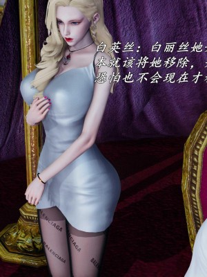 [保安] 逆转之路第三季01-17_17_064