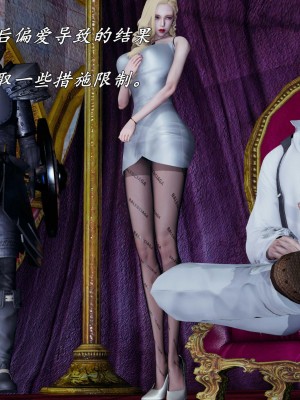 [保安] 逆转之路第三季01-17_17_065