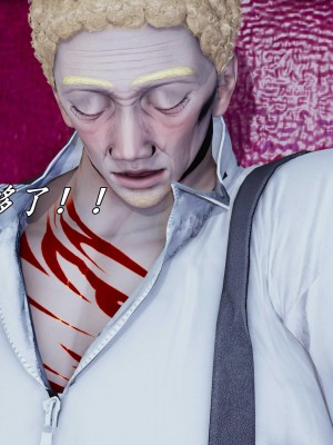 [保安] 逆转之路第三季01-17_17_066