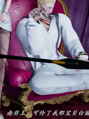 [保安] 逆转之路第三季01-17_17_070