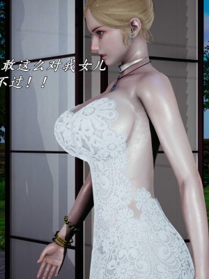 [保安] 逆转之路第三季01-17_17_075