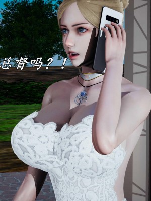 [保安] 逆转之路第三季01-17_17_076