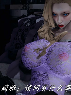 [保安] 逆转之路第三季01-17_17_079